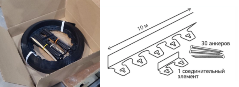 Бордюр пластиковый "New Fix Roll" H38