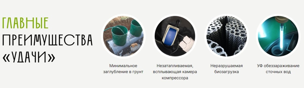 Снимок удача.JPG